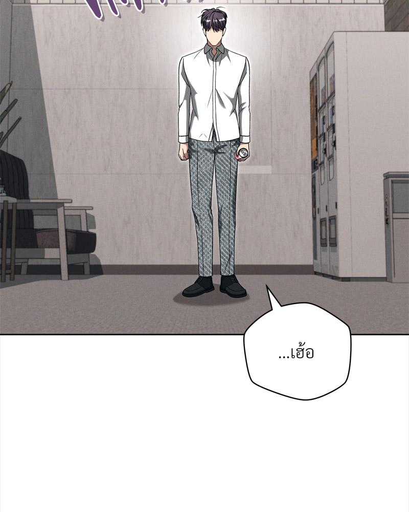 หน้า 77