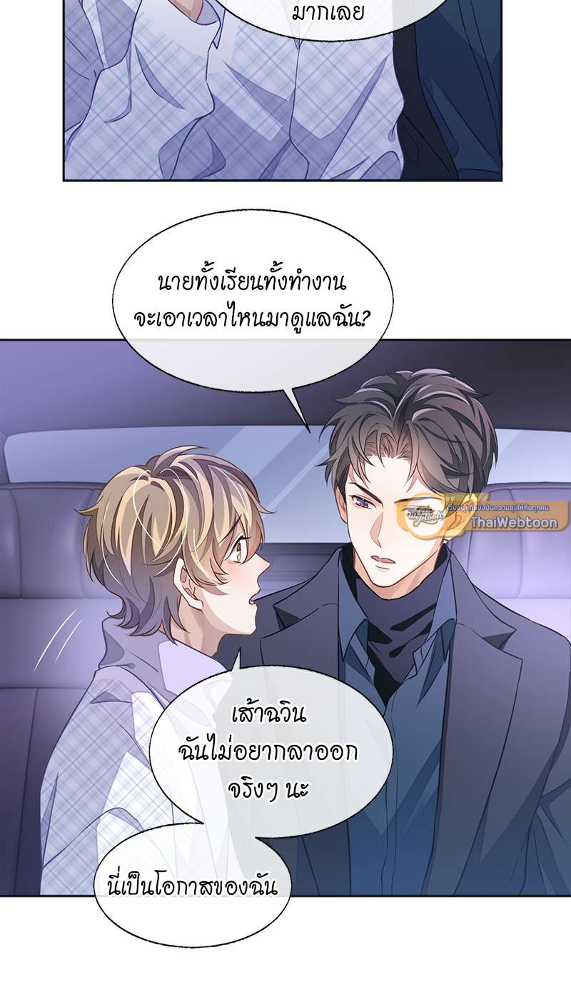 หน้า 29