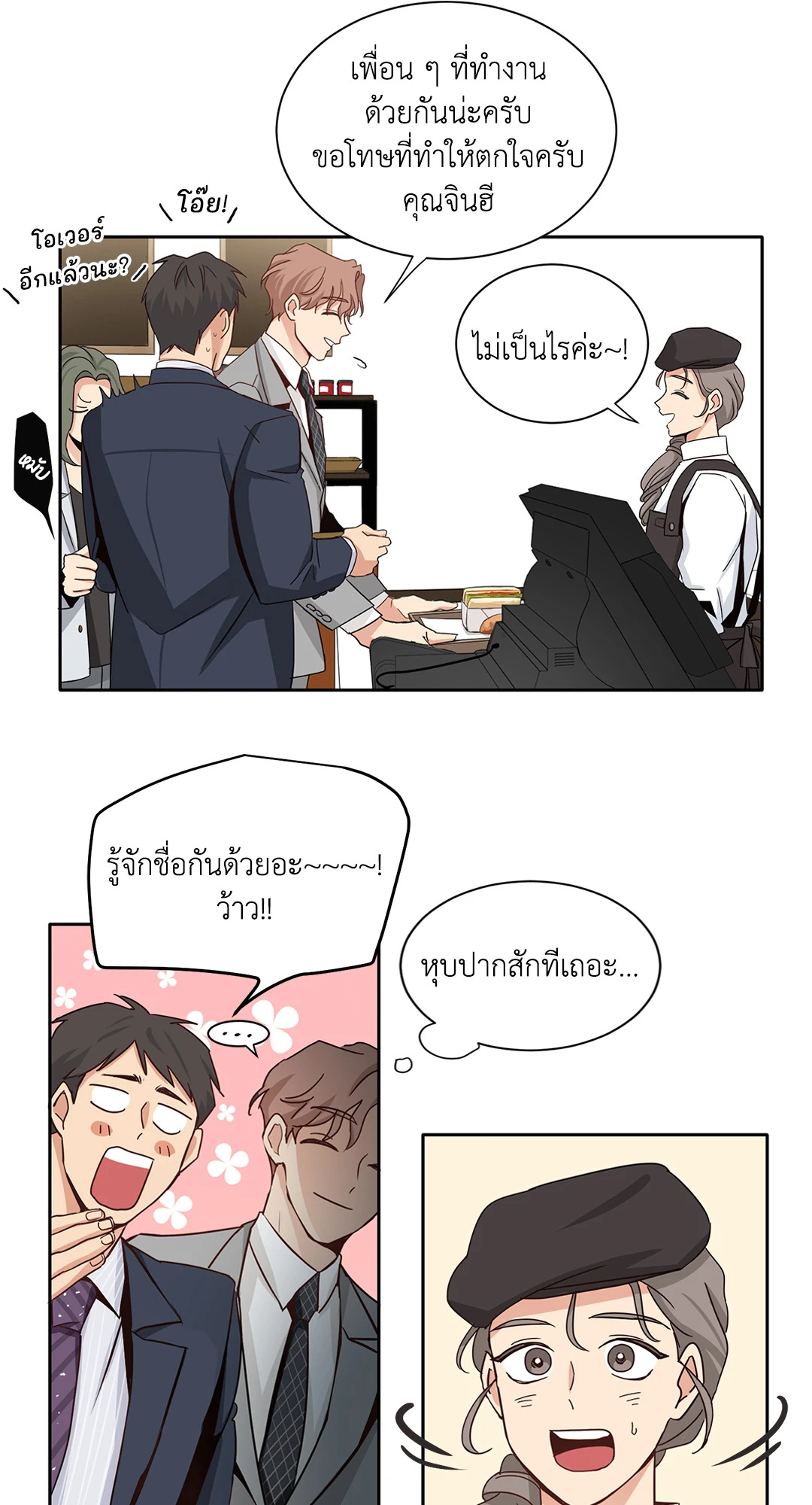หน้า 48