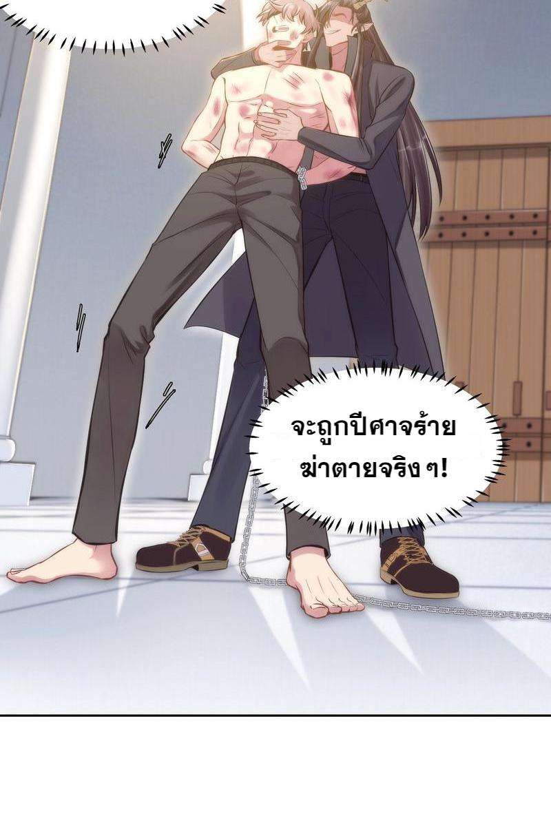 หน้า 21
