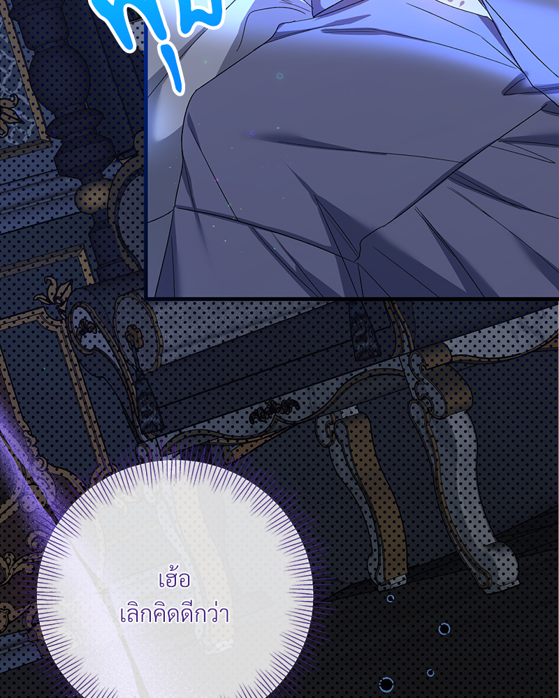 หน้า 108