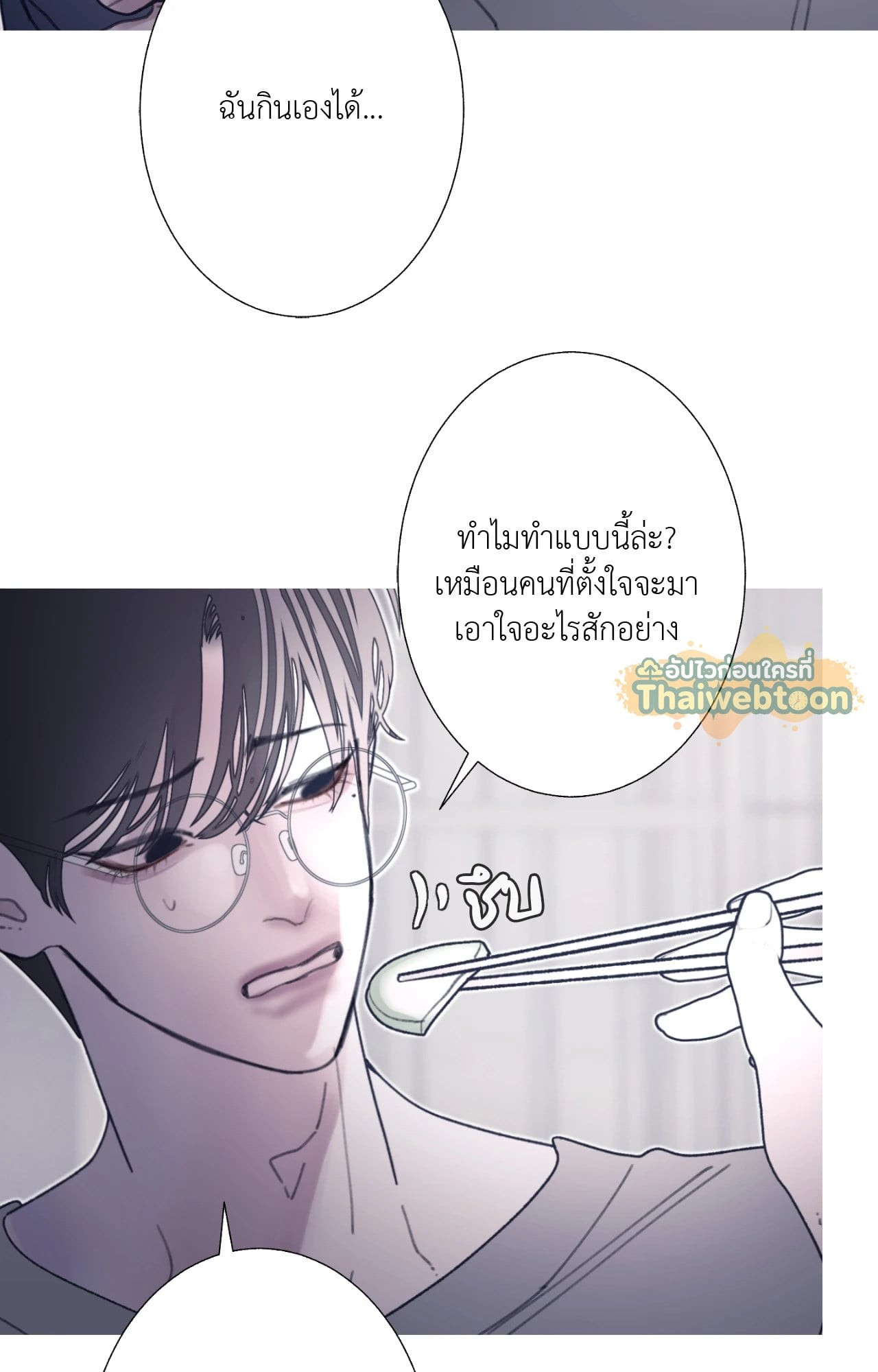 หน้า 71
