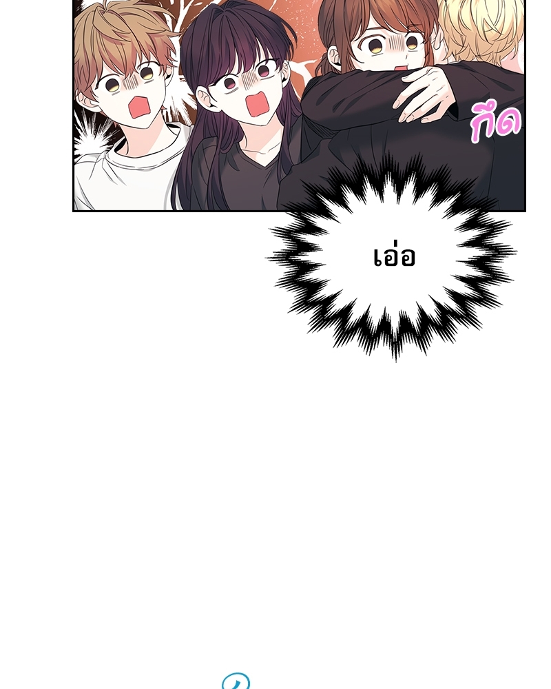 ลุ้นหัวใจยัยตัวประกอบ | My Life as an Internet Novel ตอนที่ 159 - รูปที่ 2