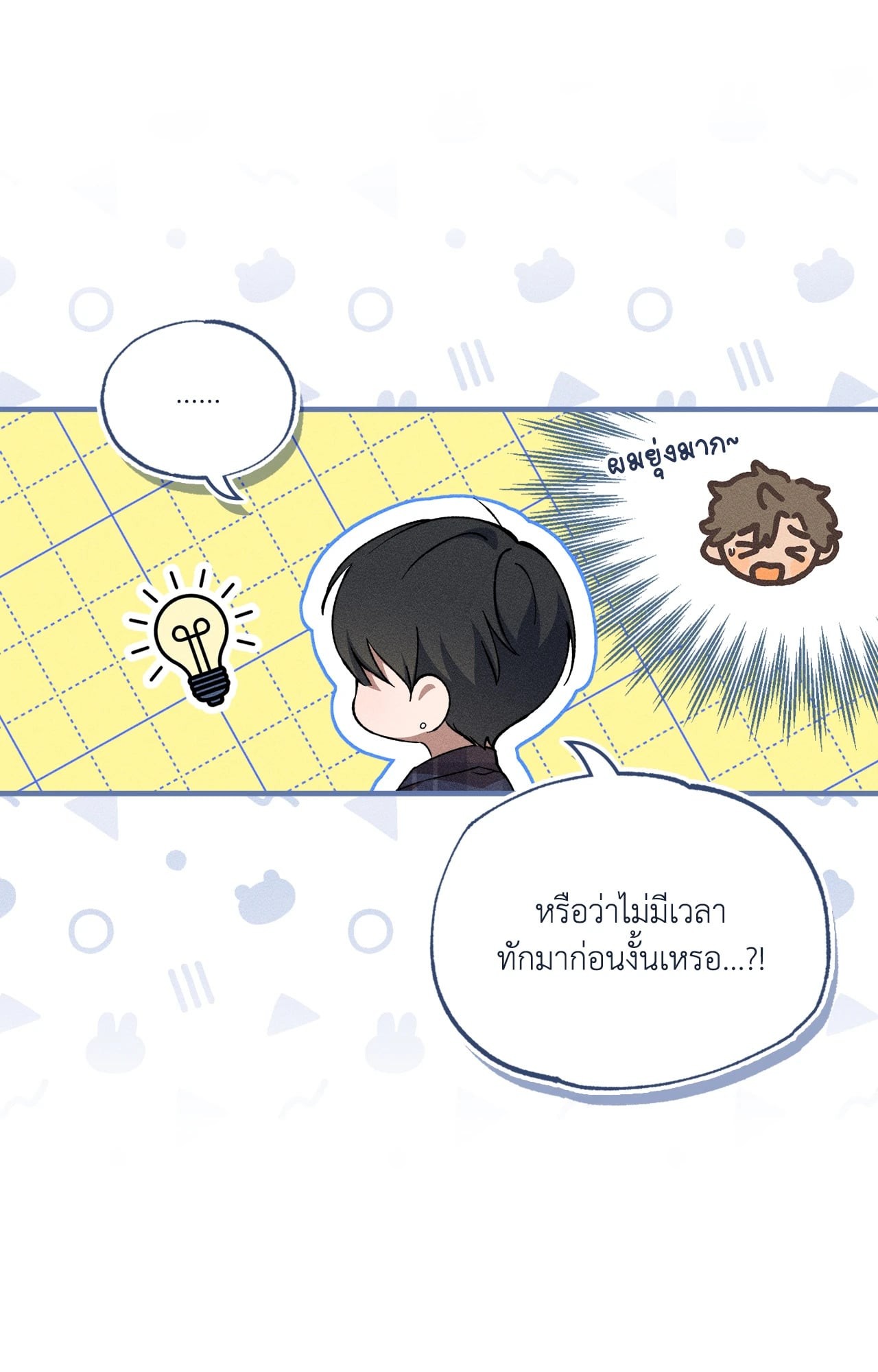 หน้า 52