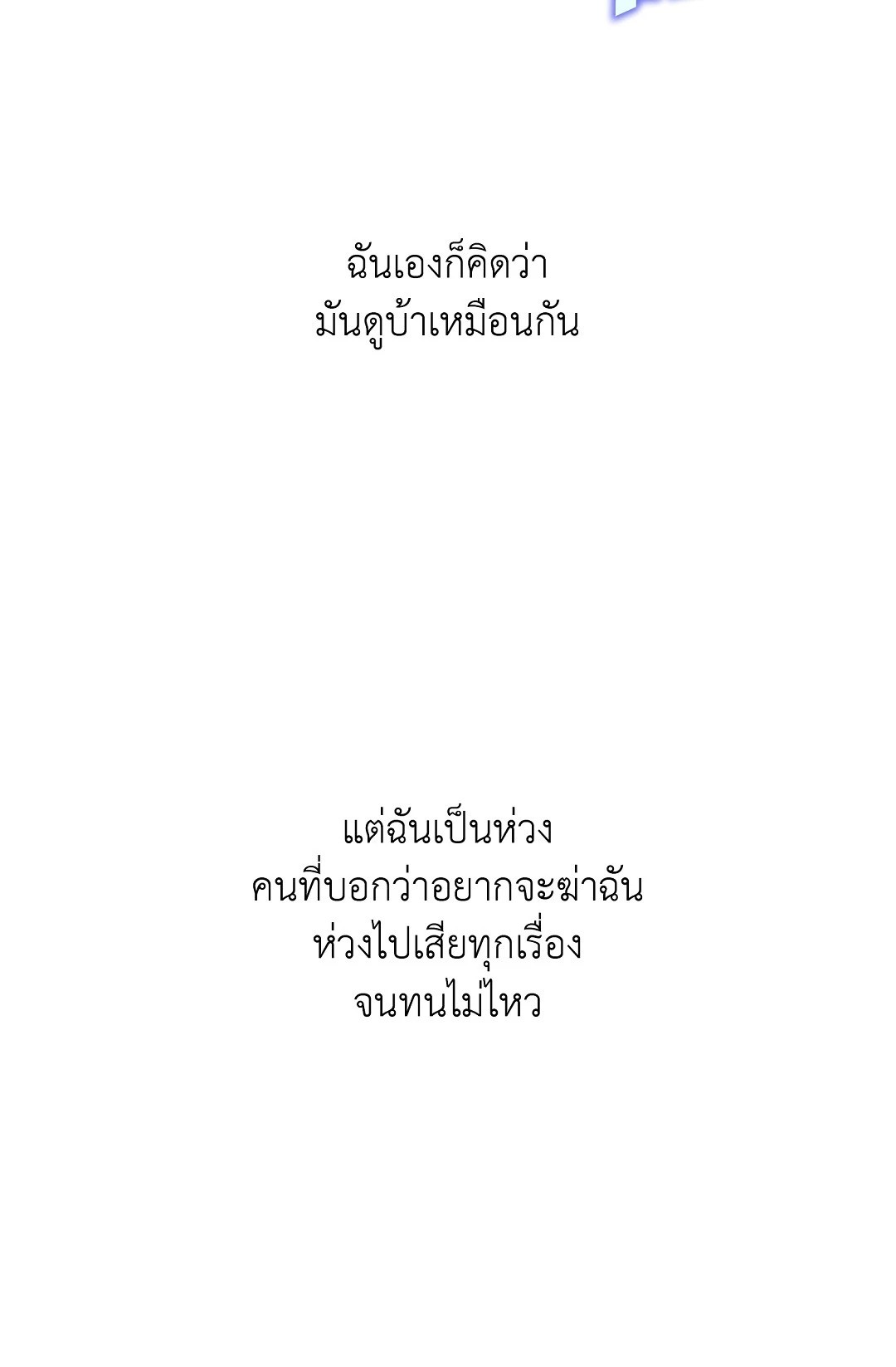 หน้า 82