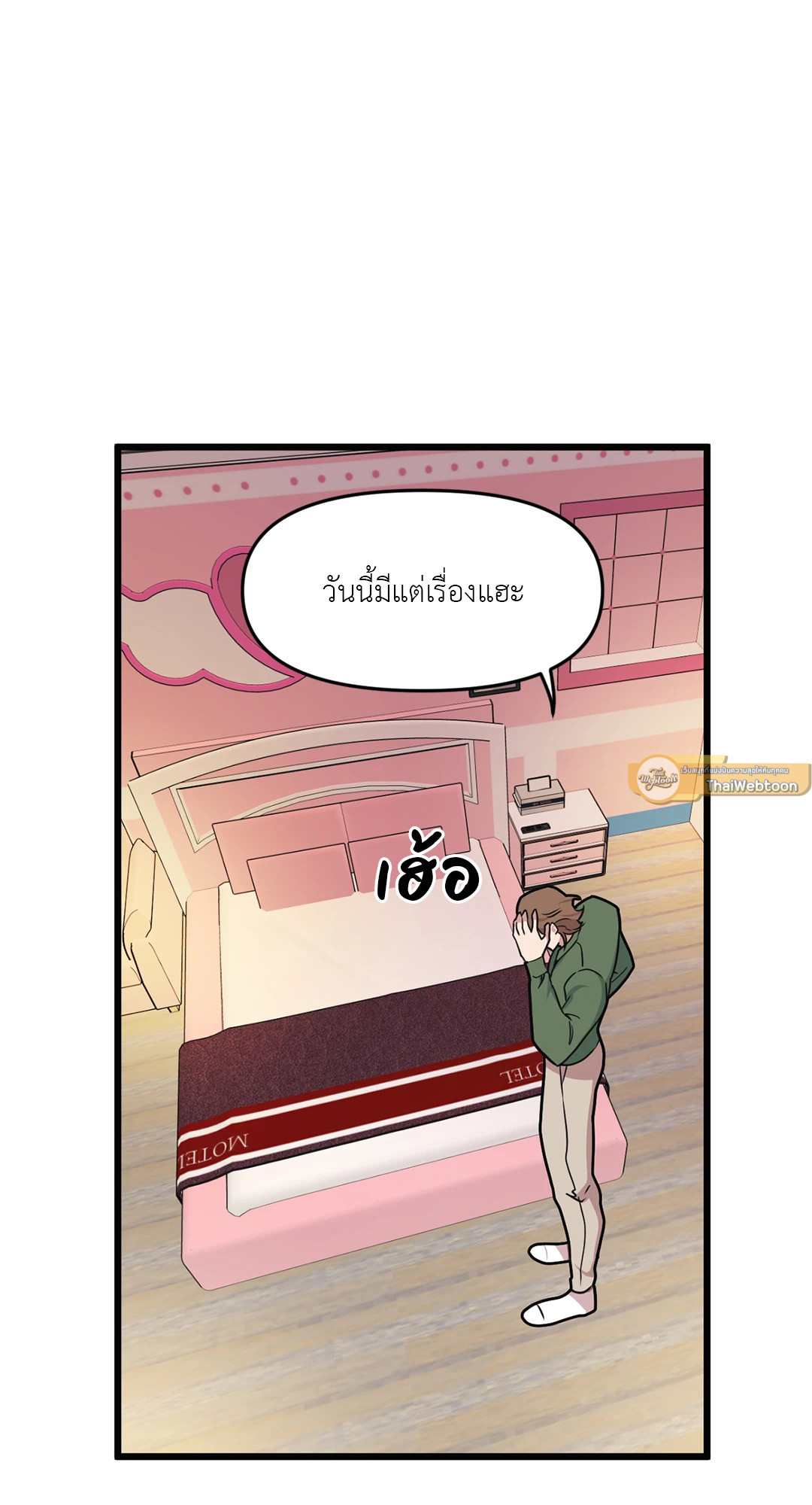 หน้า 42