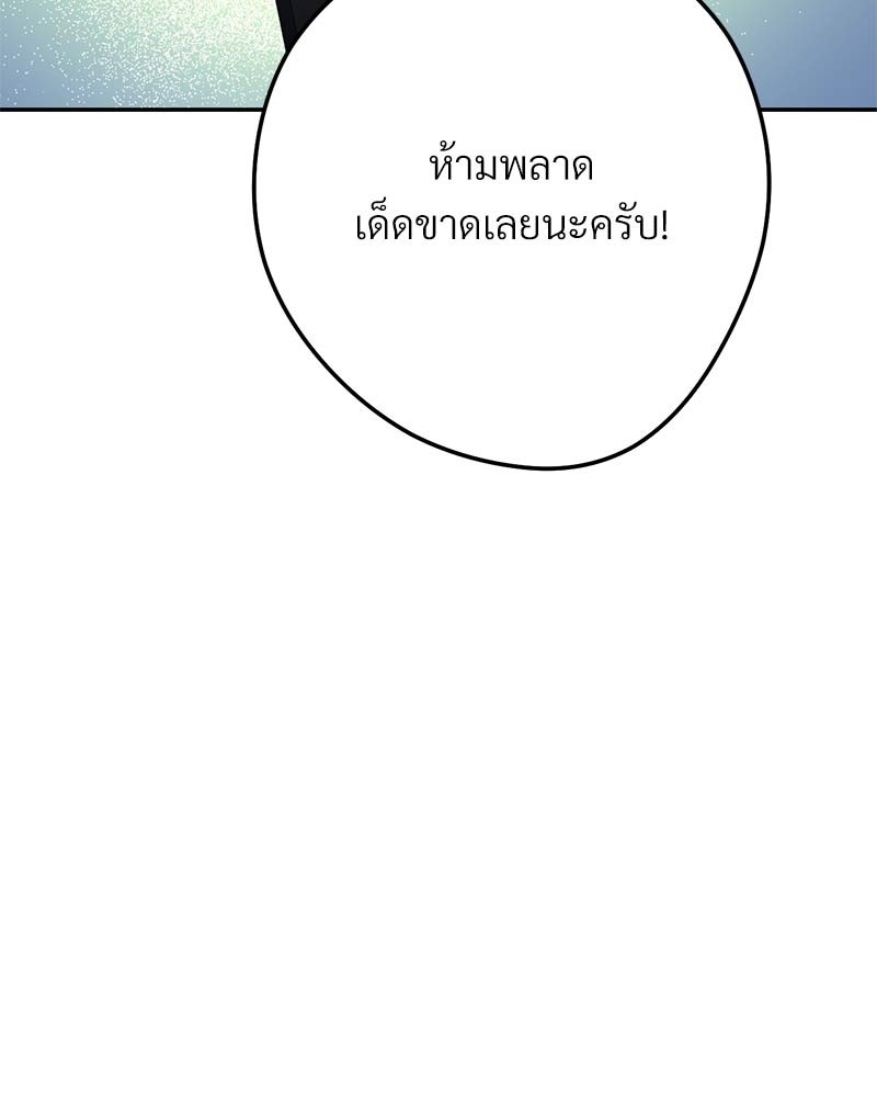 หน้า 196
