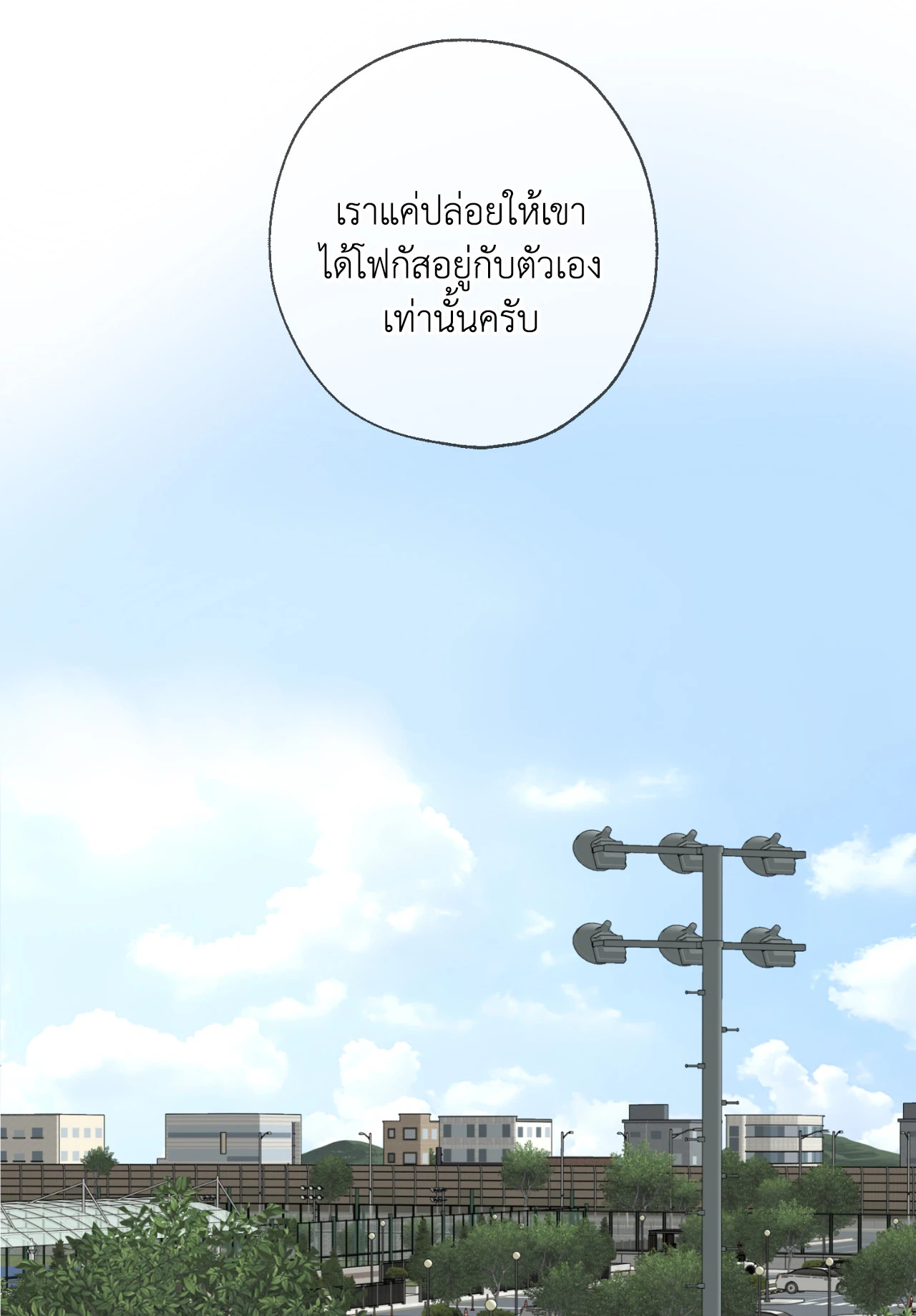 หน้า 77