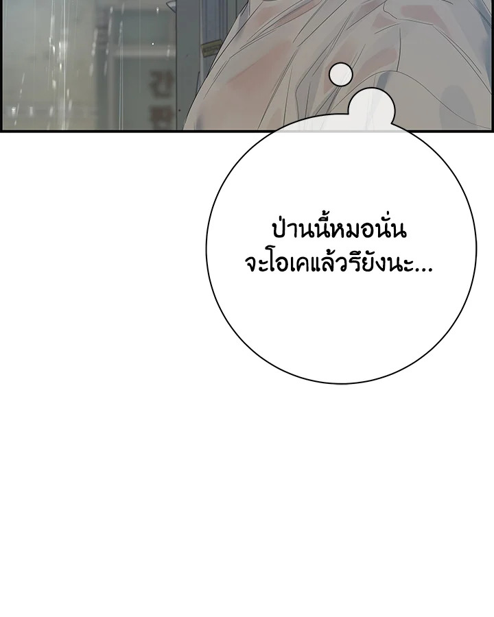 หน้า 89