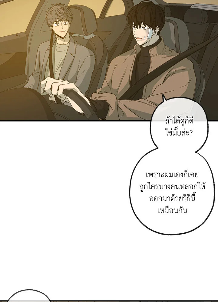 หน้า 67