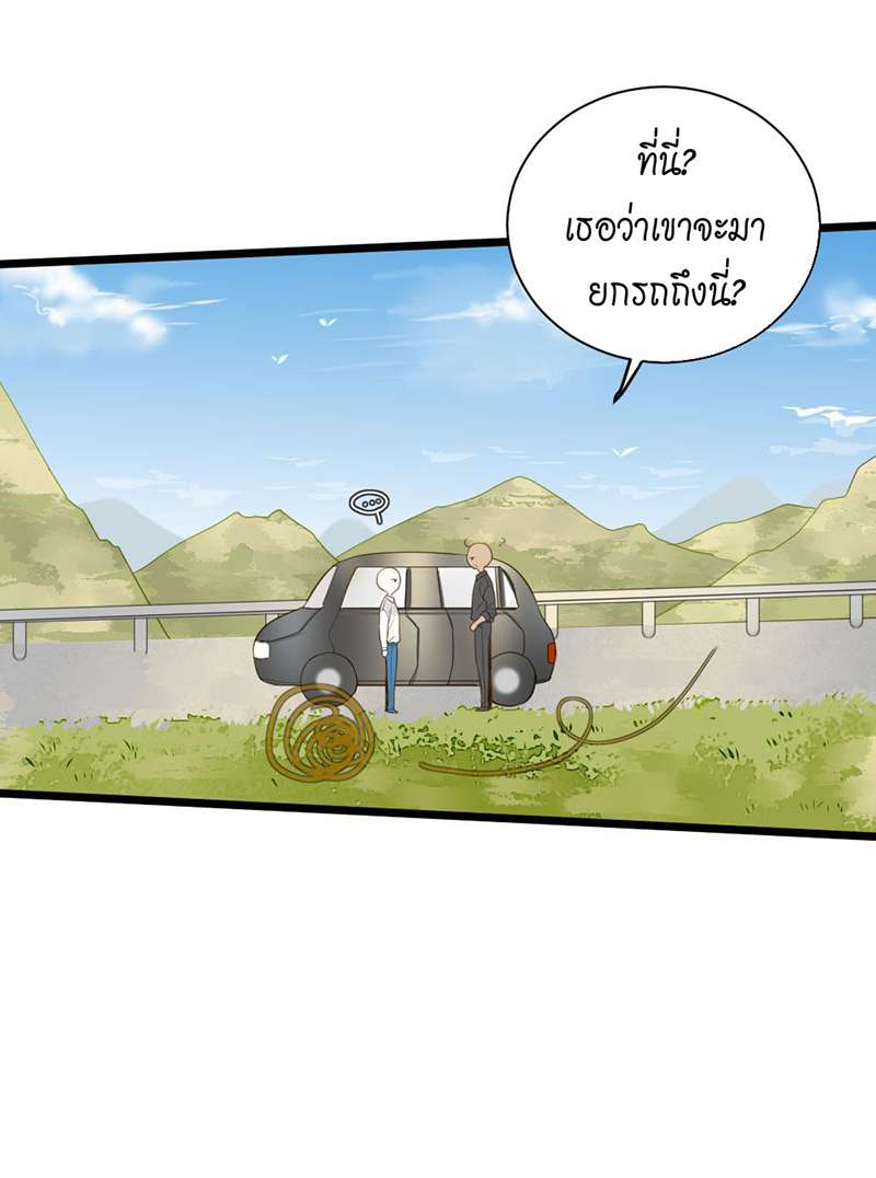 หน้า 29