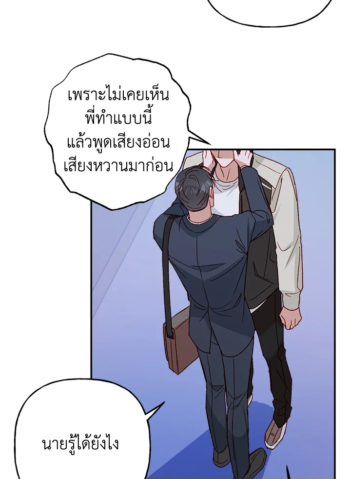 หน้า 87