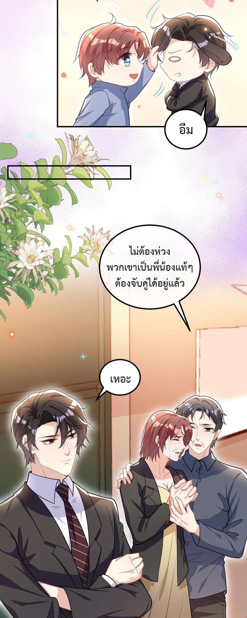 หน้า 41