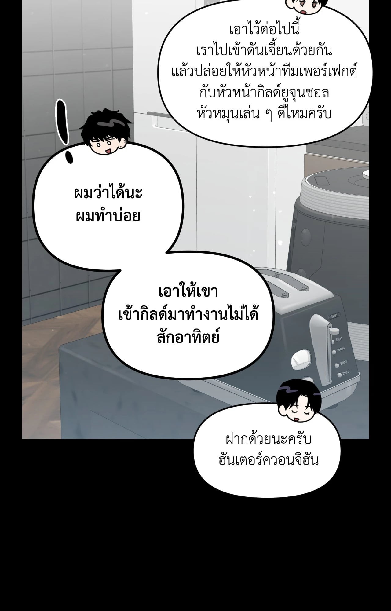 หน้า 70