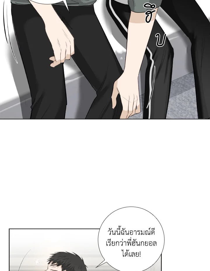 หน้า 76