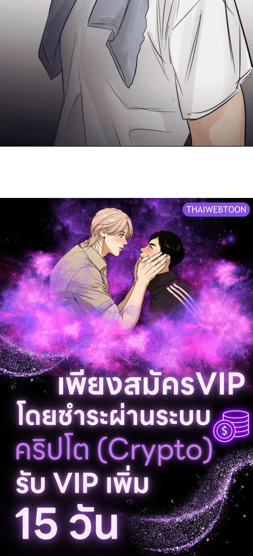 หน้า 154
