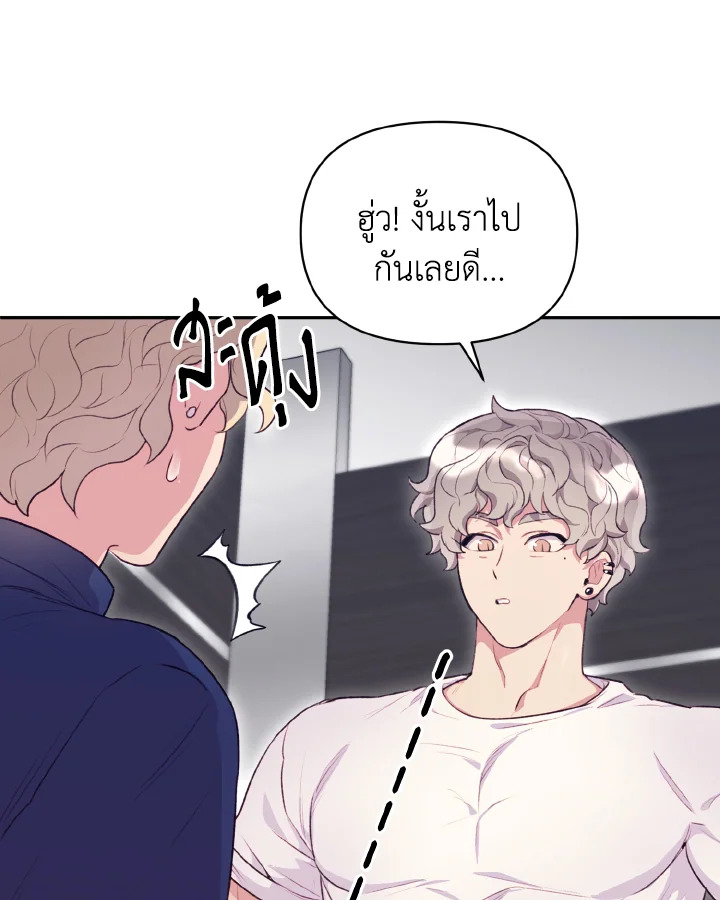 หน้า 75