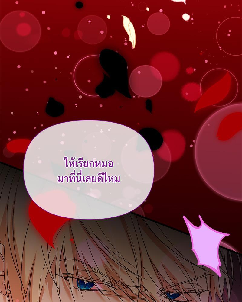 หน้า 101