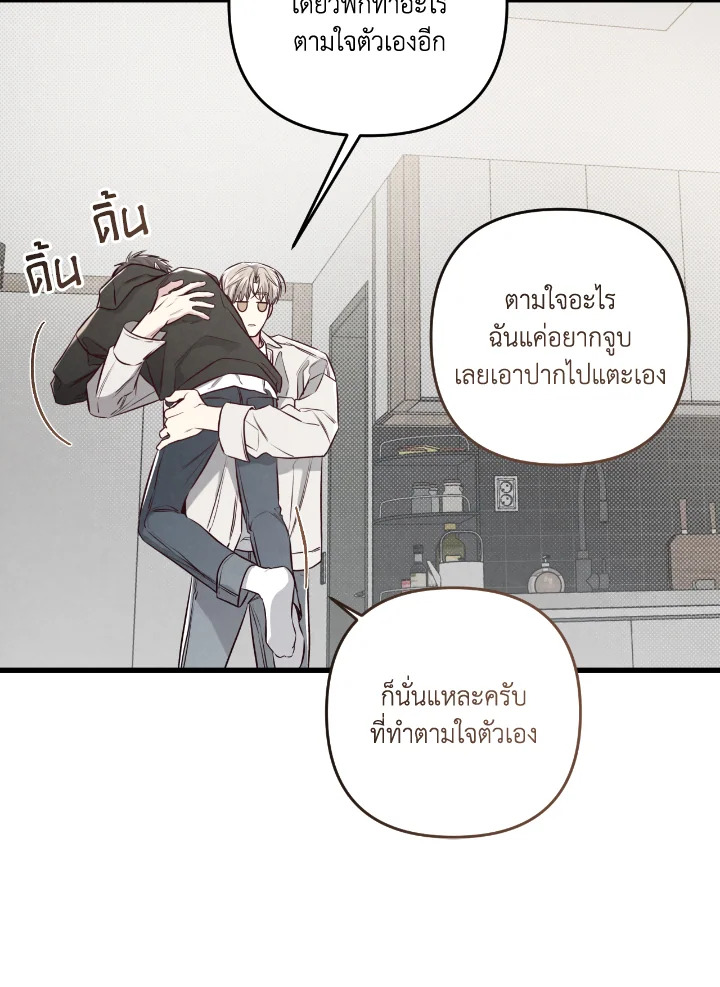 หน้า 79