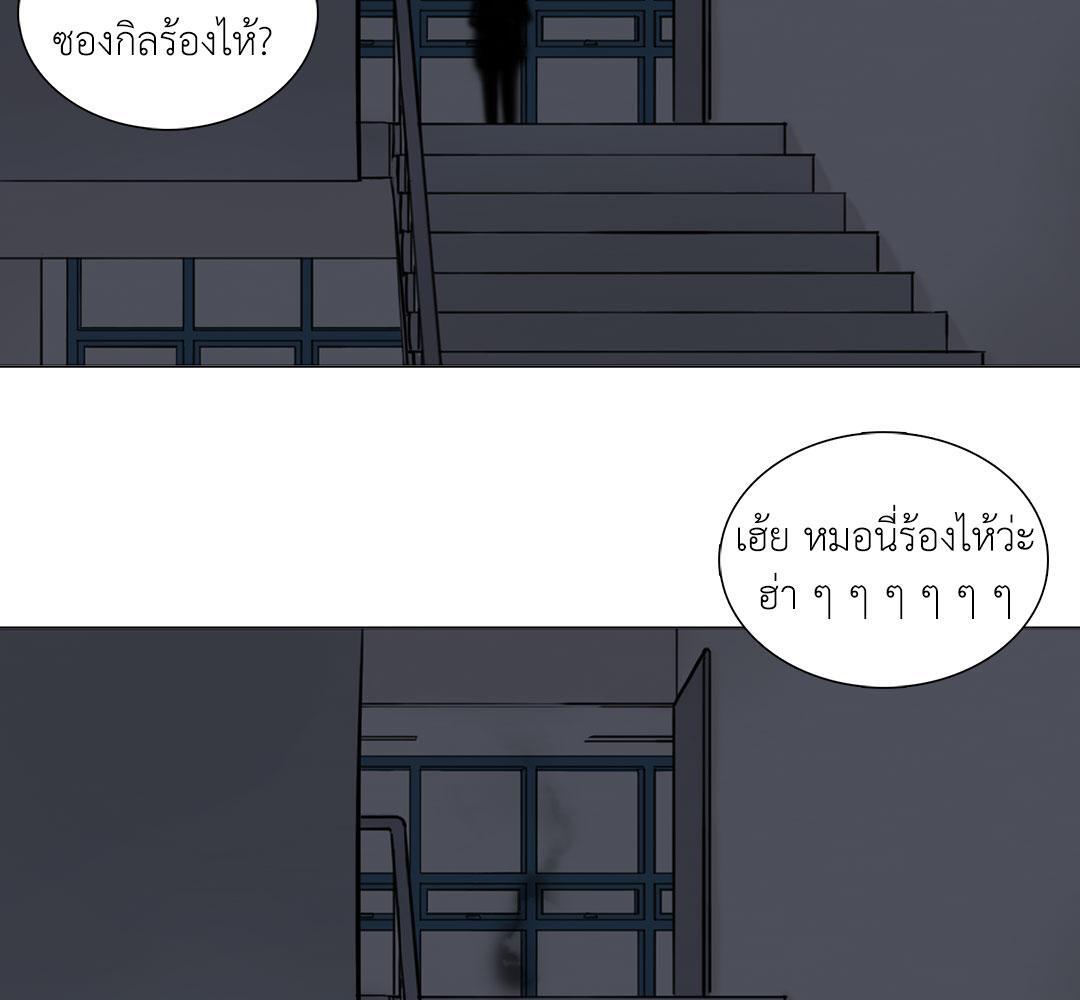 หน้า 83