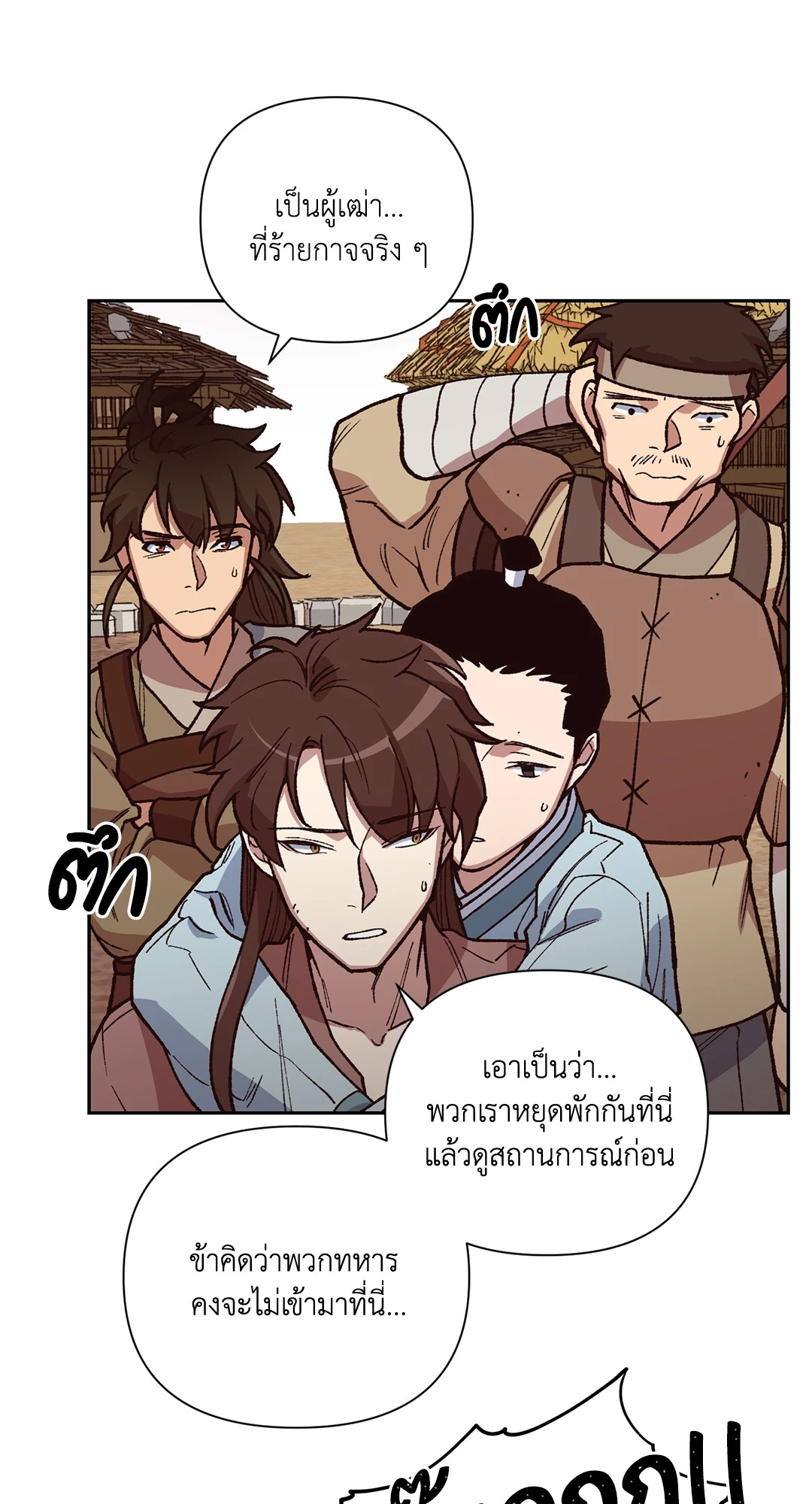 หน้า 62