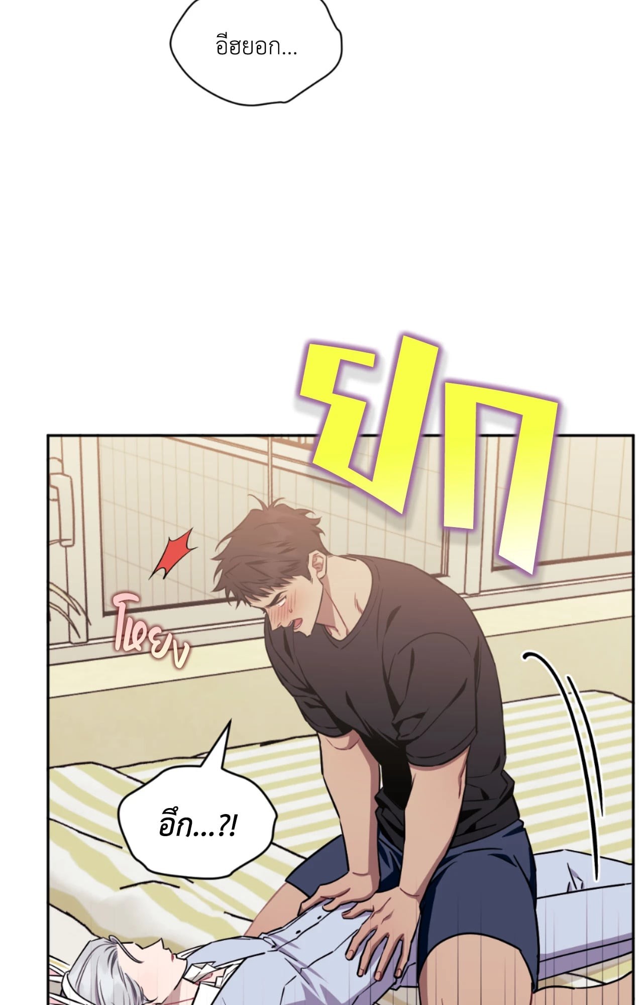 หน้า 46