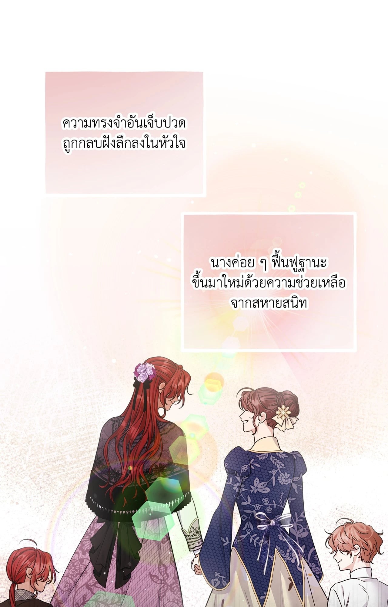 หน้า 63