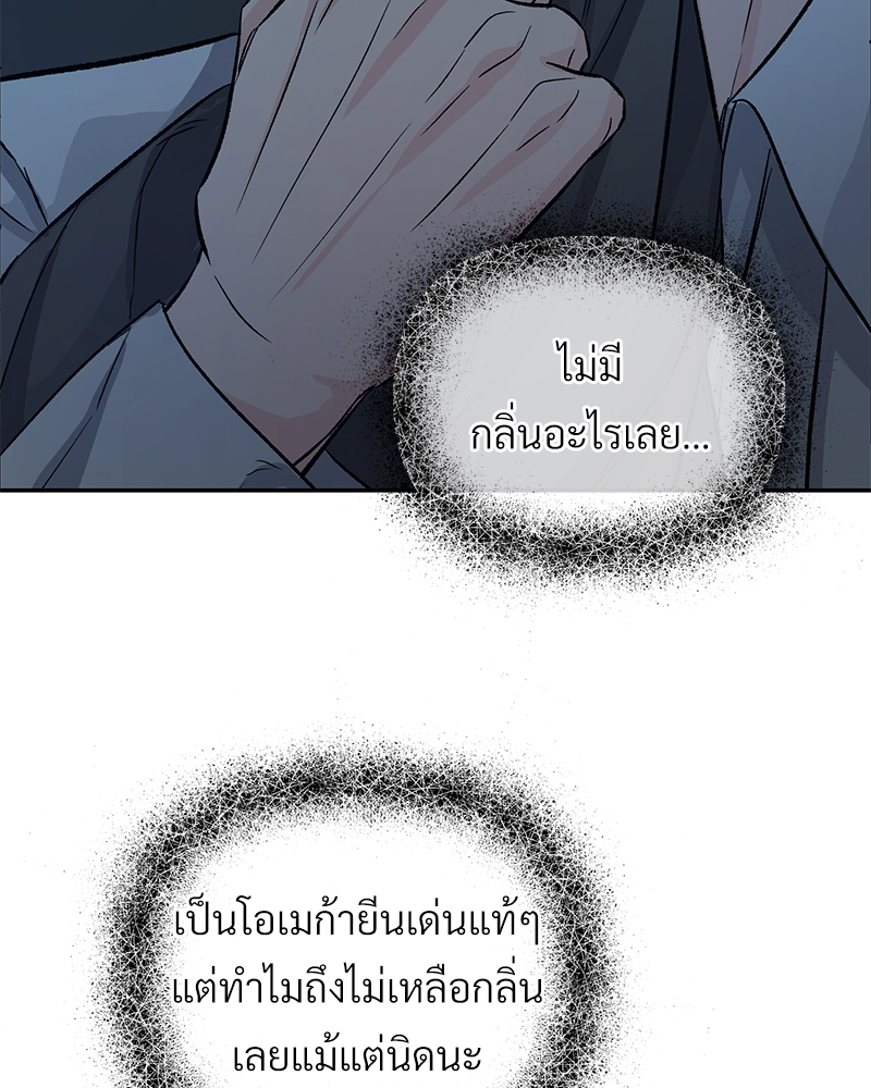 หน้า 83