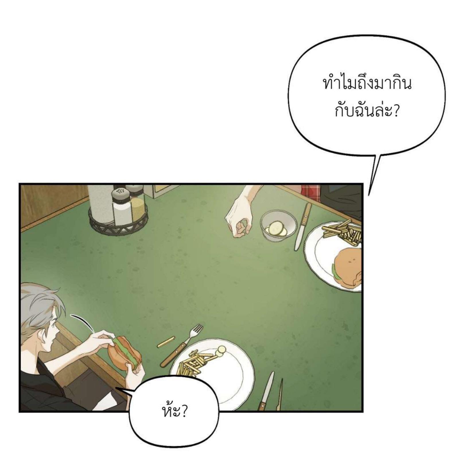 หน้า 83