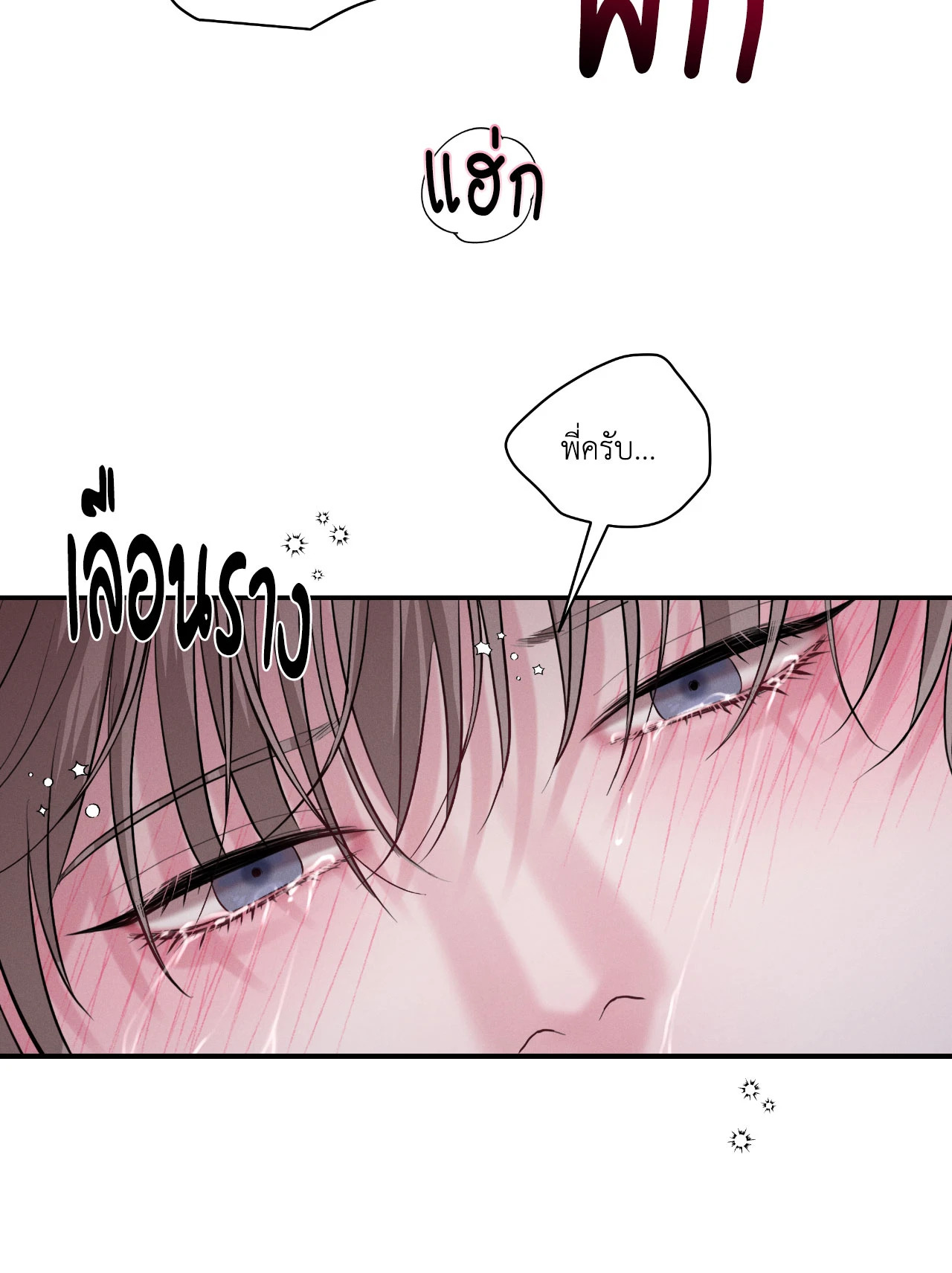 หน้า 77