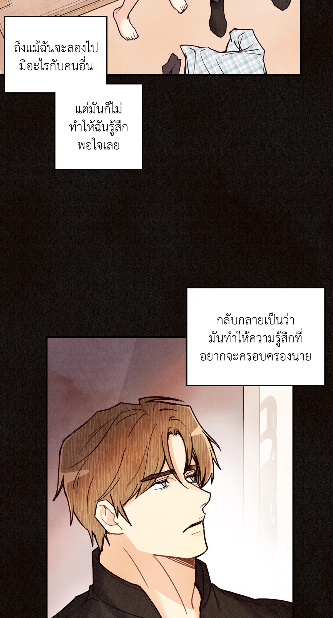หน้า 29