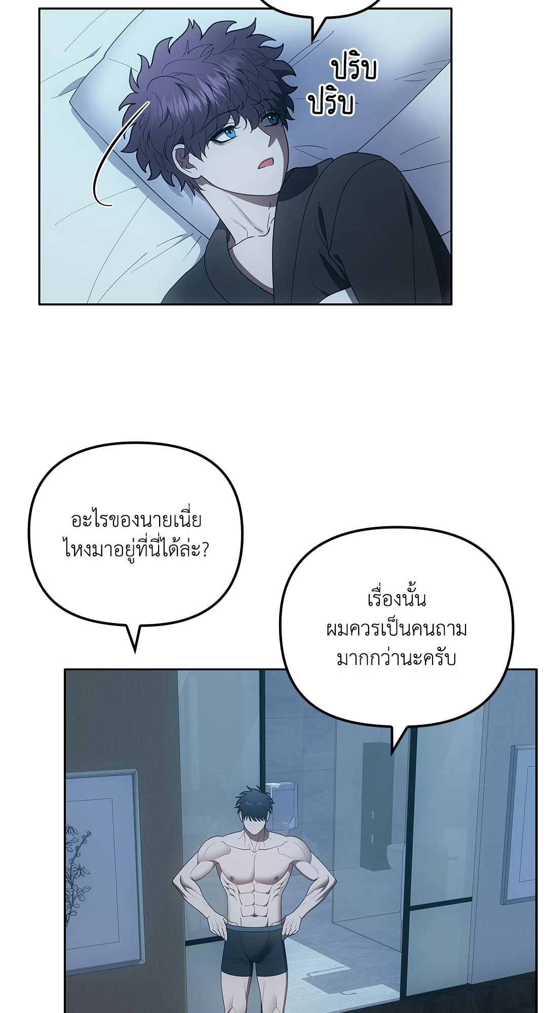หน้า 50