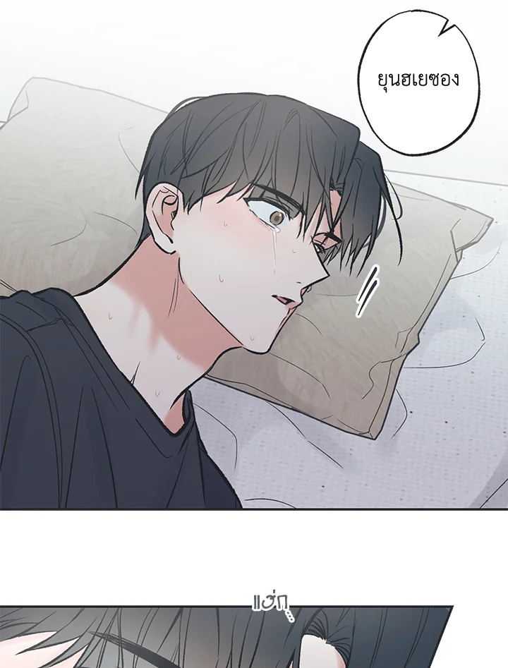 หน้า 52