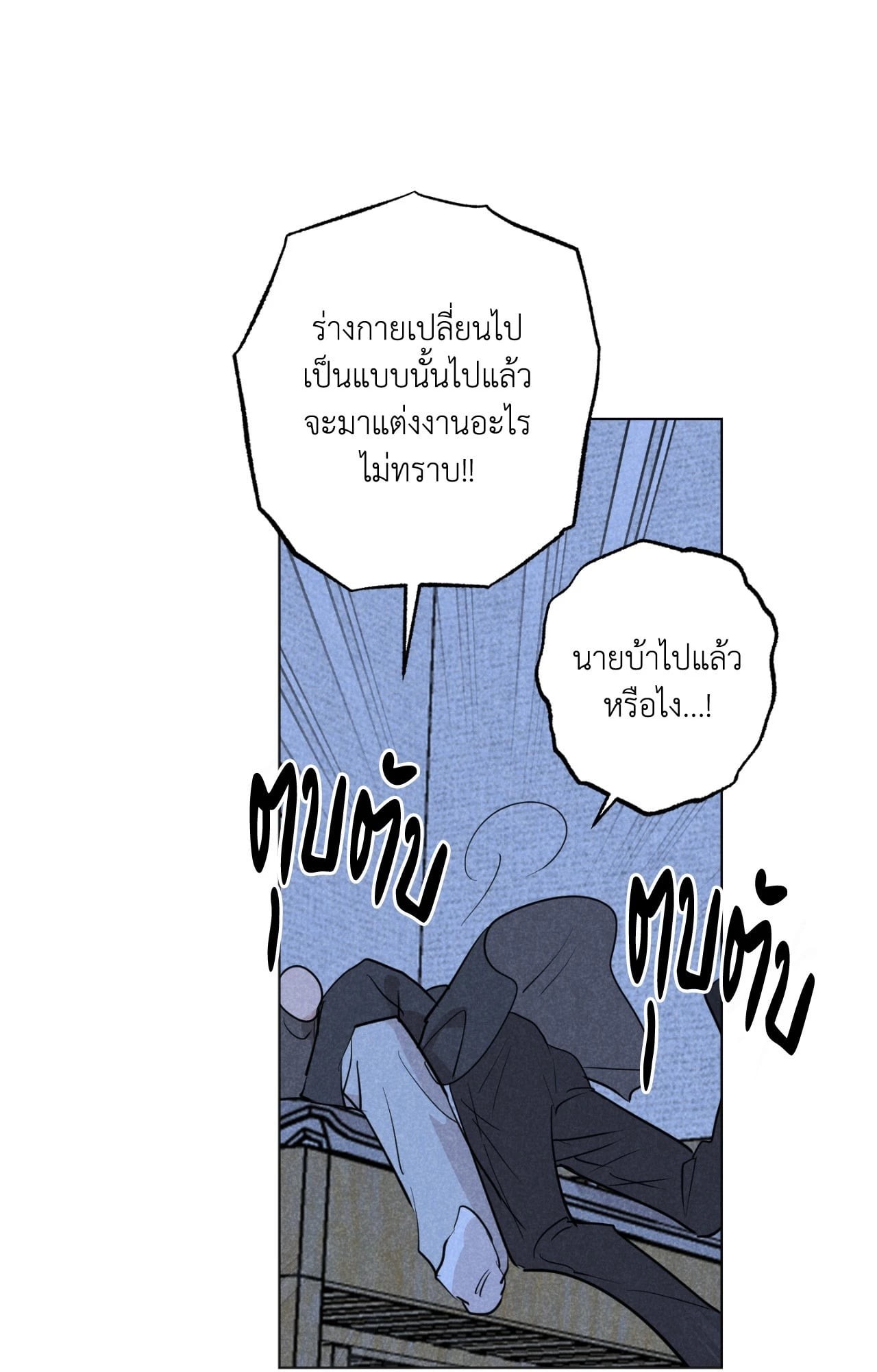 หน้า 58