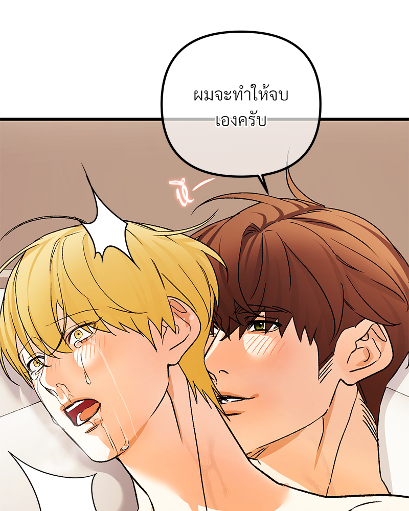 หน้า 90