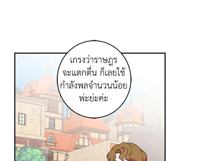 หน้า 88