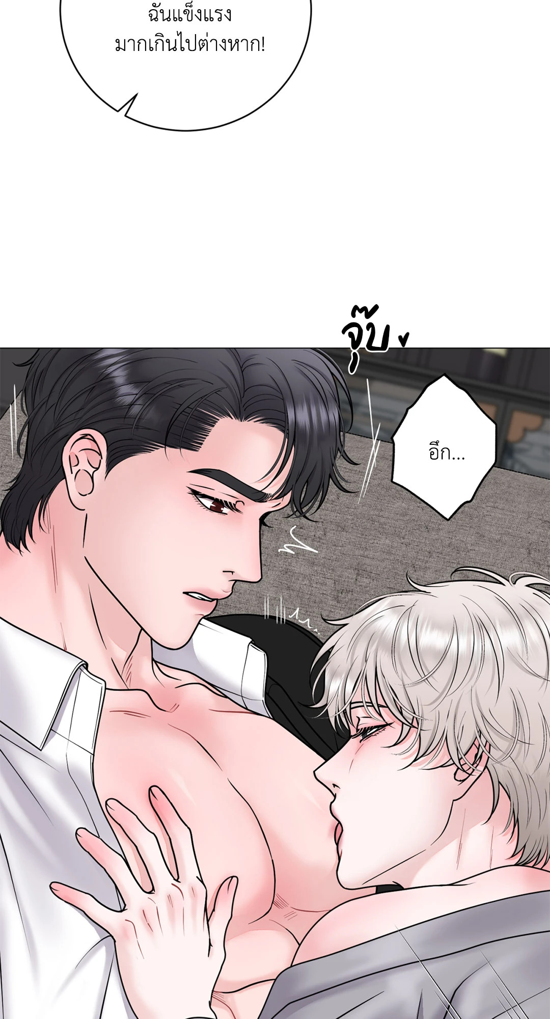 หน้า 52