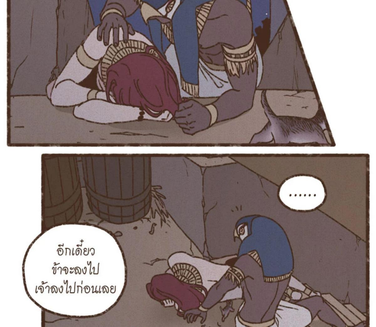 หน้า 24