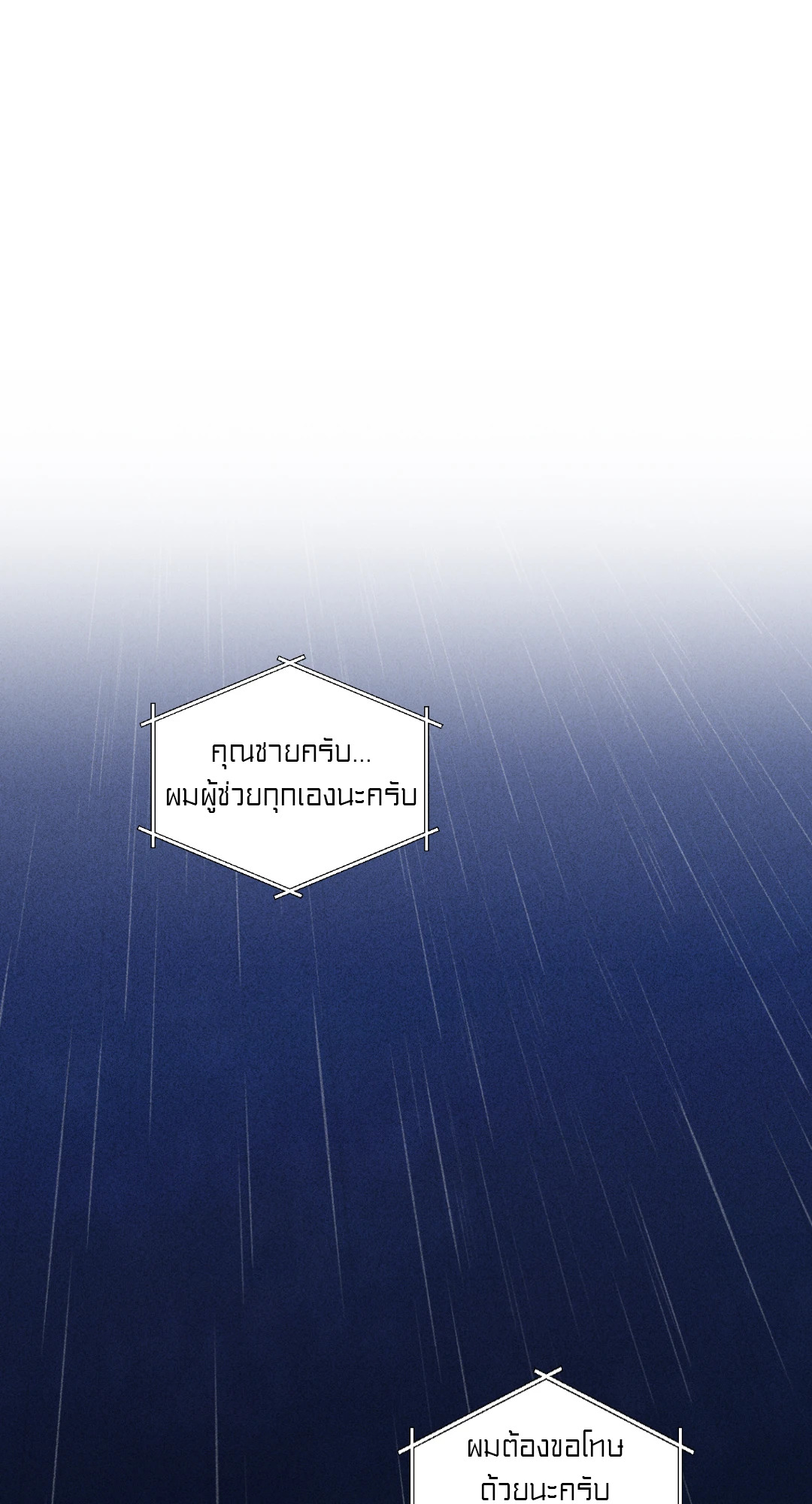 หน้า 94