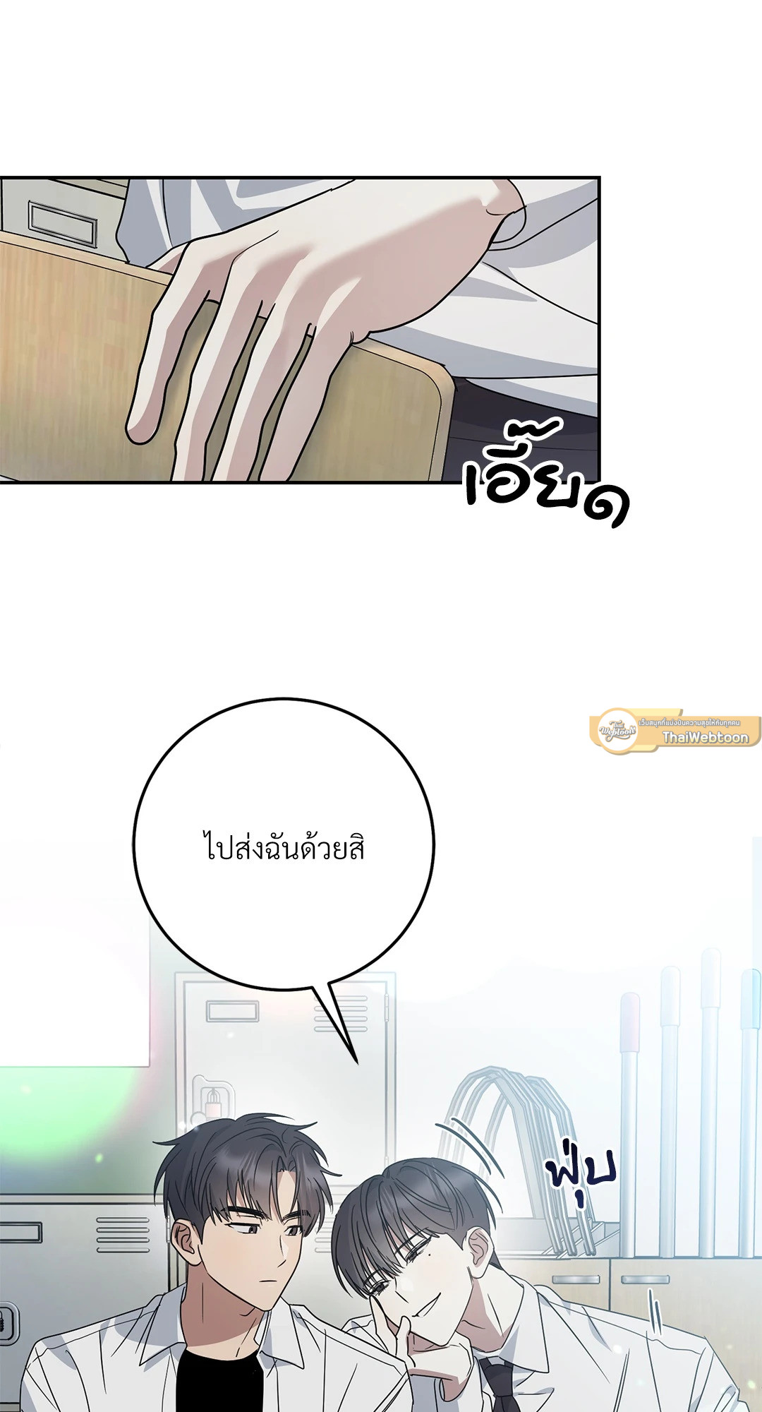 หน้า 17
