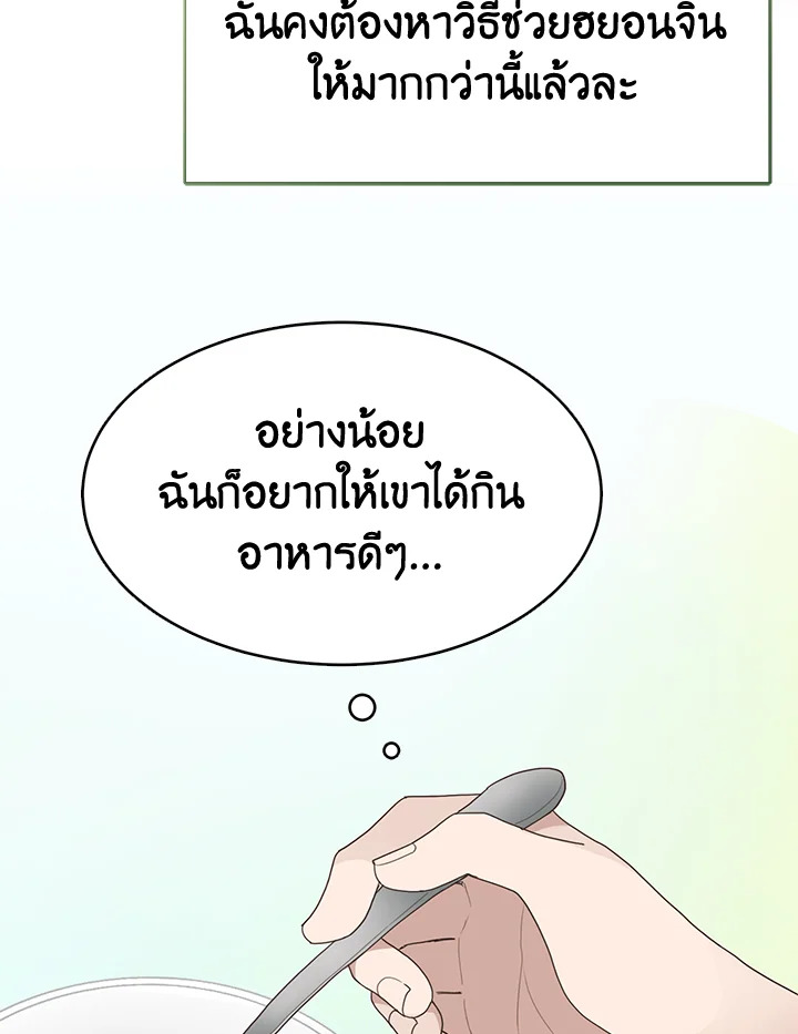 หน้า 85