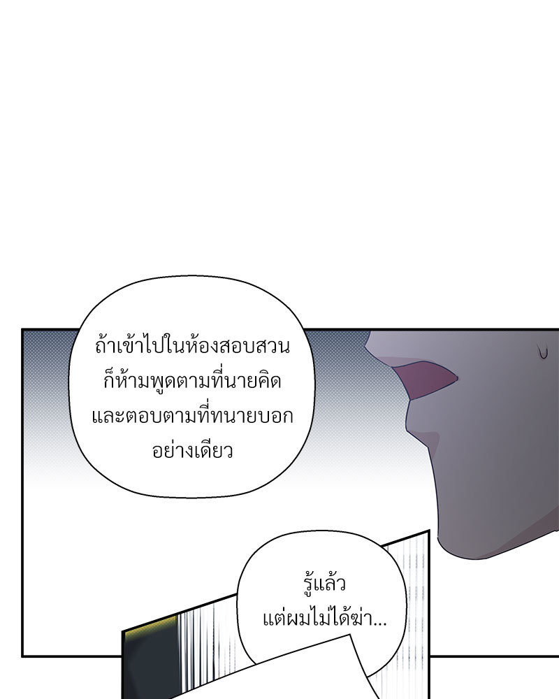 หน้า 103