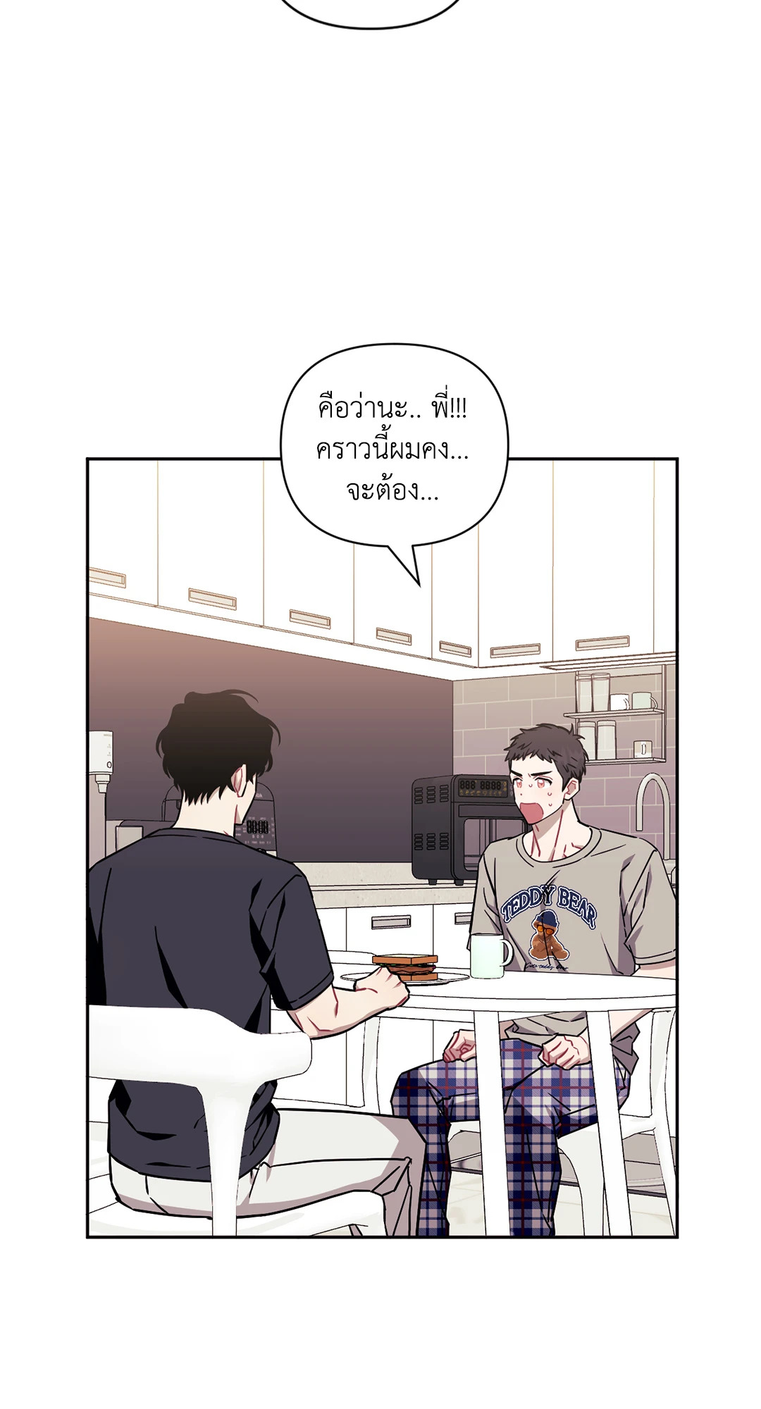 หน้า 41