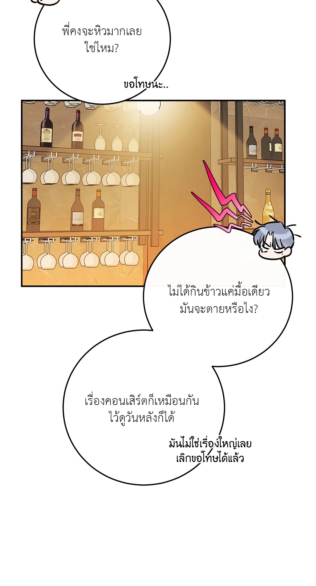หน้า 44