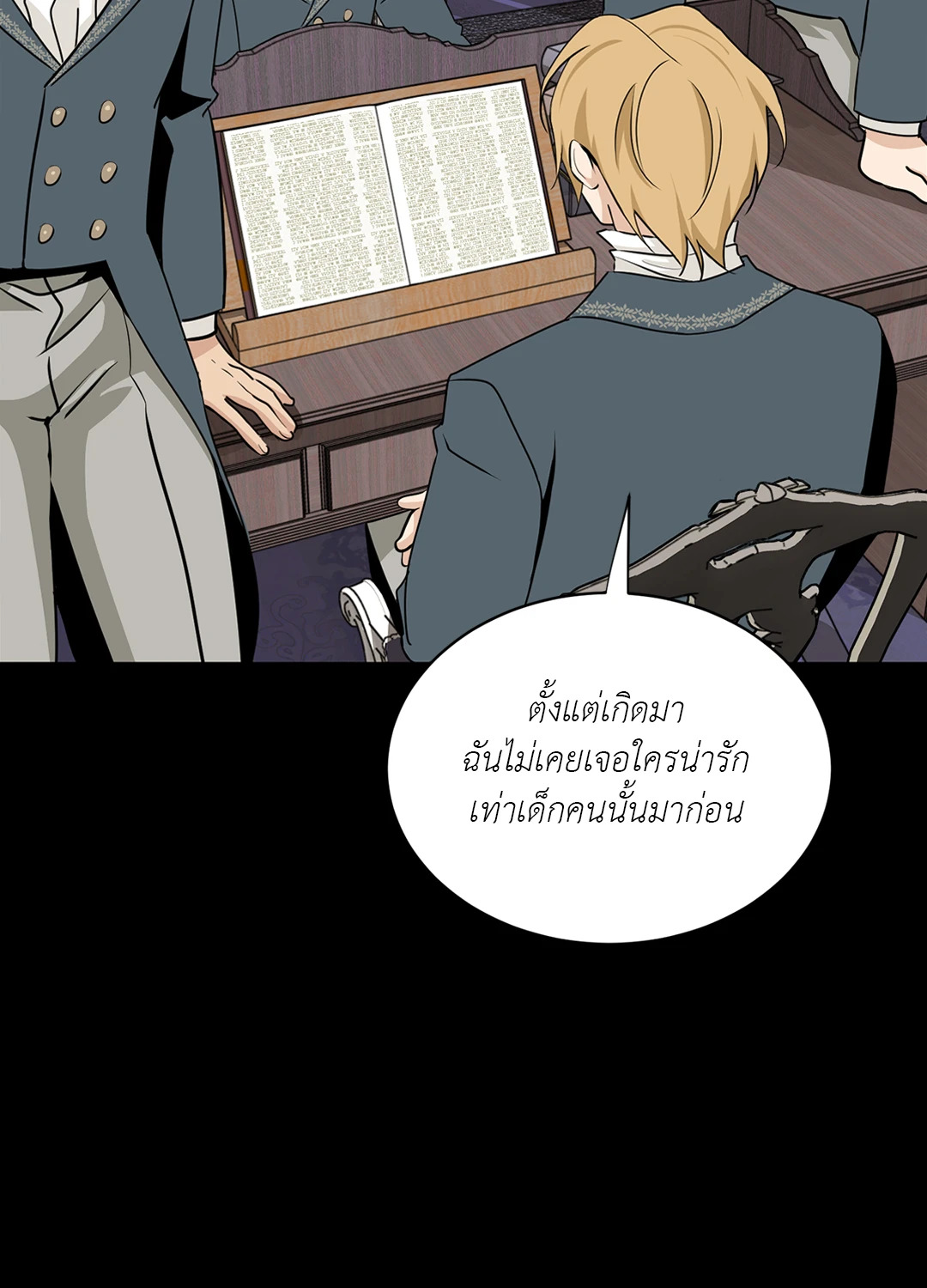 หน้า 85