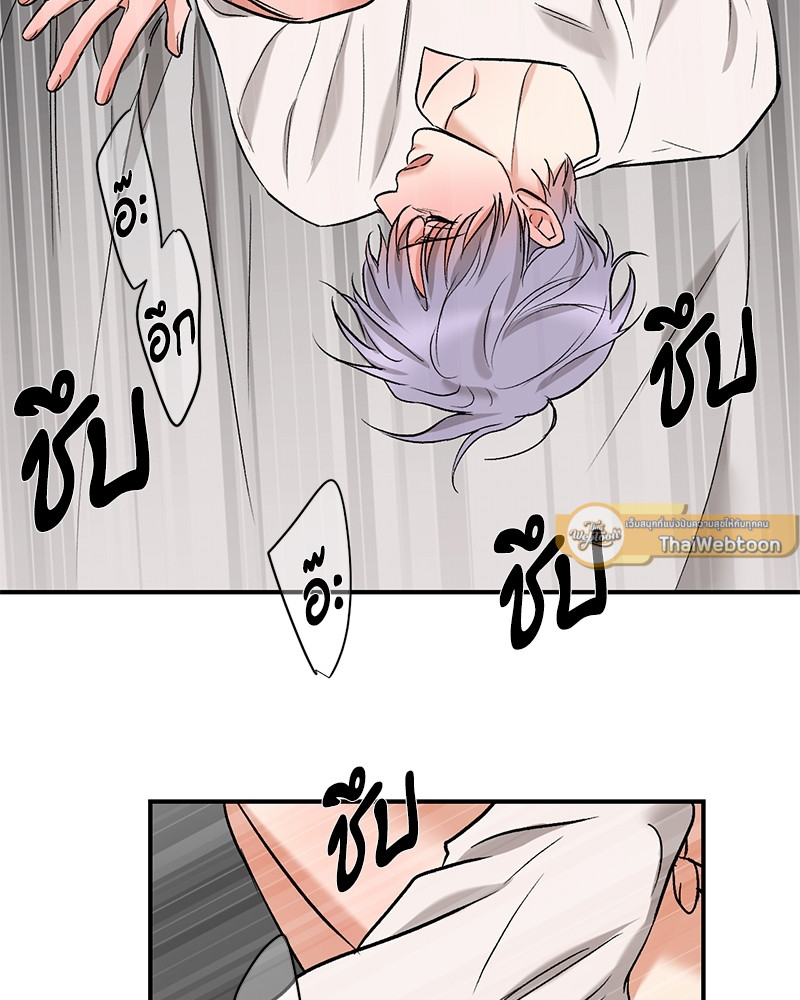 หน้า 73