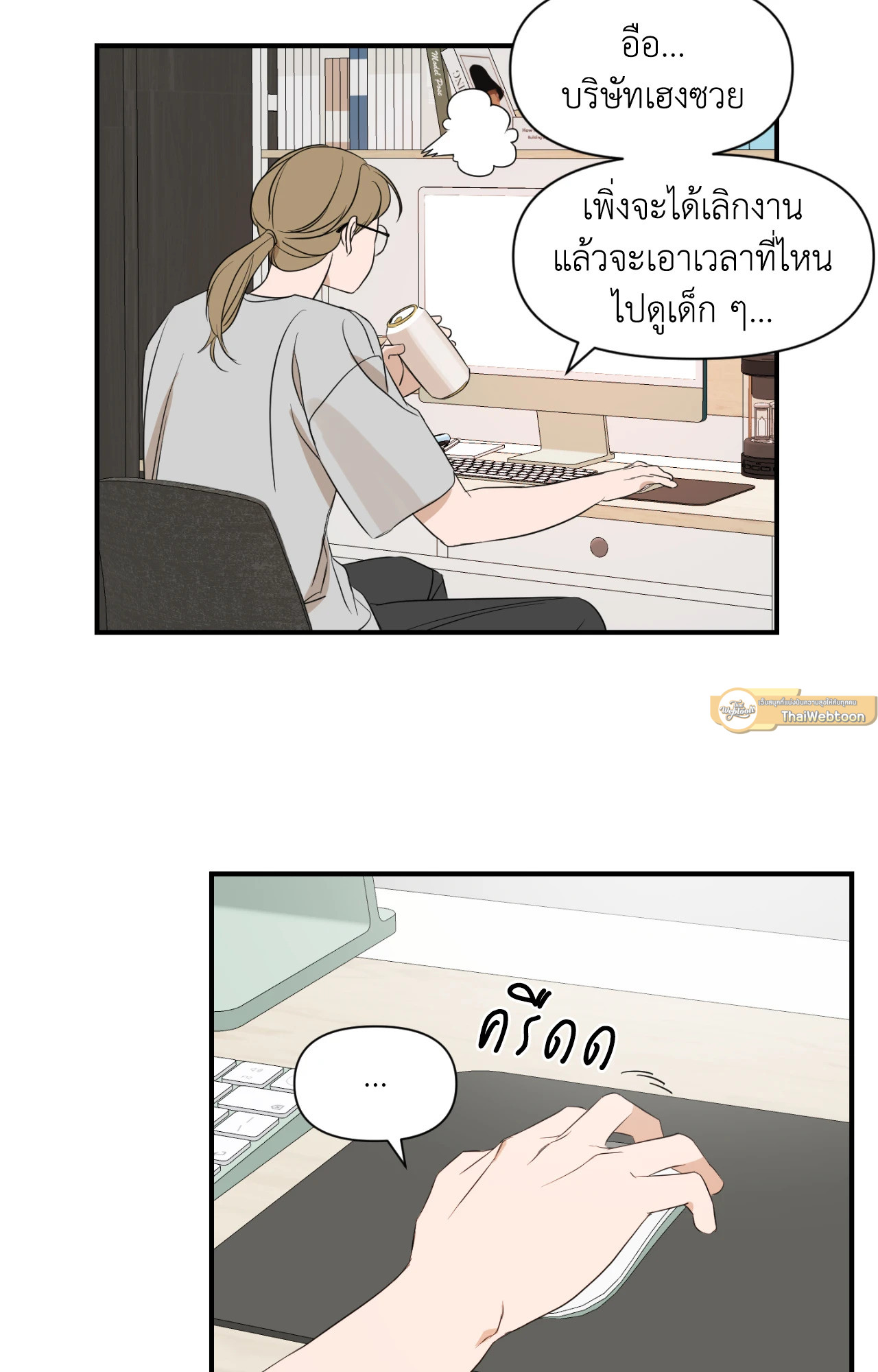 หน้า 59