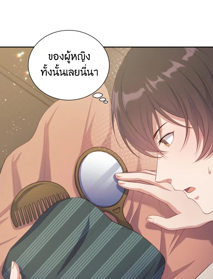 หน้า 91
