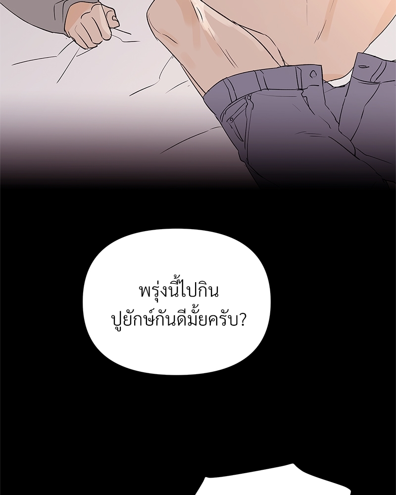 หน้า 82