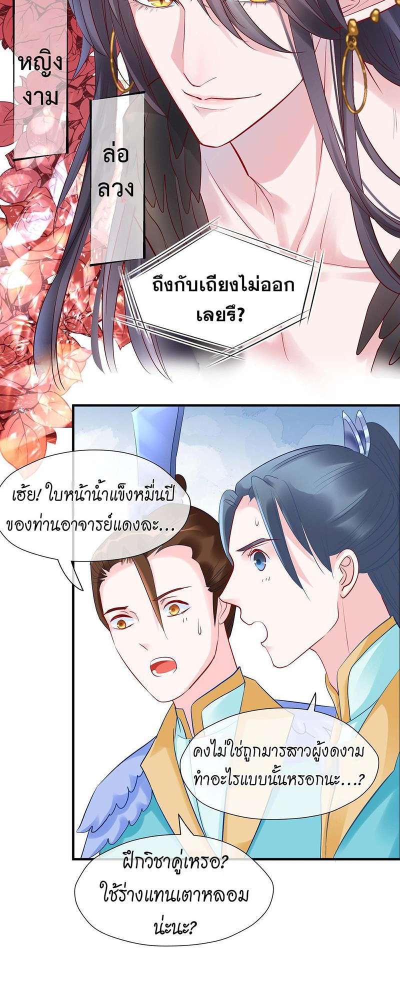 หน้า 17